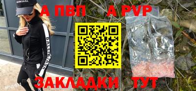 мефедрон VHQ Волжский