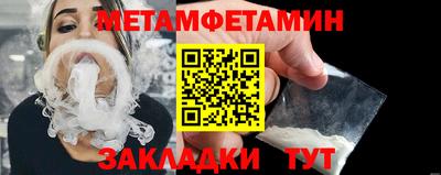 кокаин перу Балахна