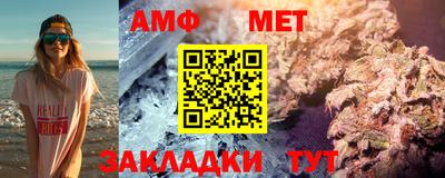mix Балаково