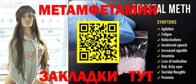 mix Балаково