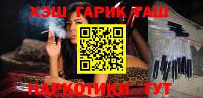 метамфетамин Балашиха