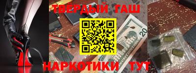 соль курить ск Балахна