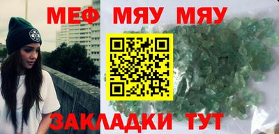 ALPHA-PVP Берёзовский