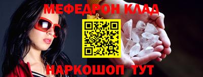 mdpv Балашиха