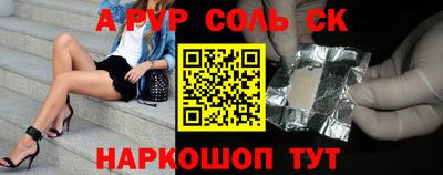 mdpv Балашиха
