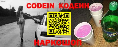 метамфетамин Балашиха