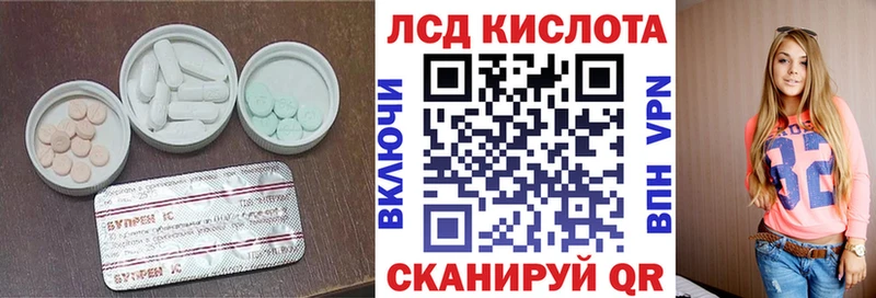 Лсд 25 экстази кислота  как найти   гидра ссылка  Беслан 