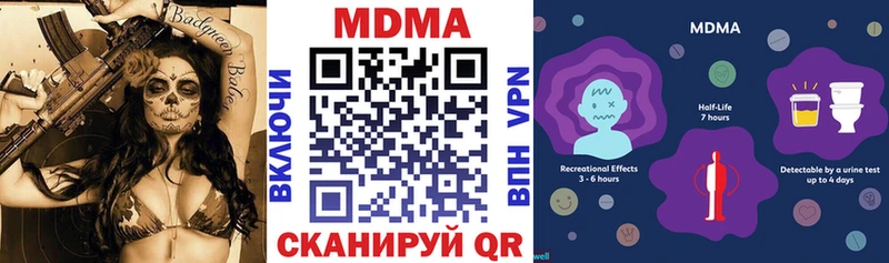 где купить наркоту  Беслан  мориарти Telegram  MDMA Molly 