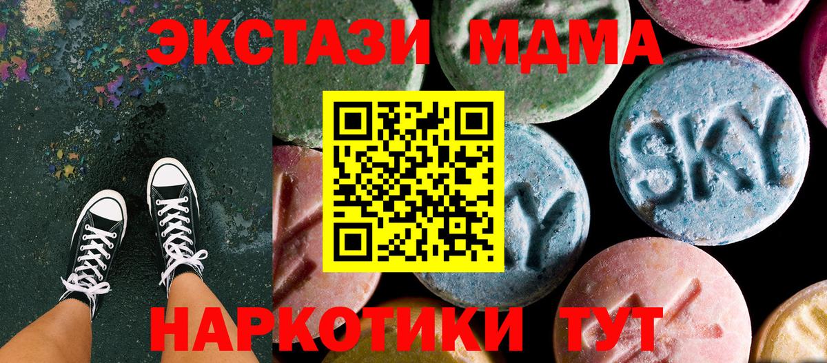 MDMA VHQ Беслан
