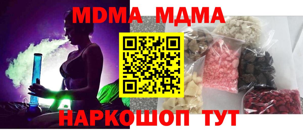  Cocaine Беслан