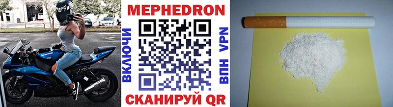 Меф mephedrone  omg как зайти  Беслан 