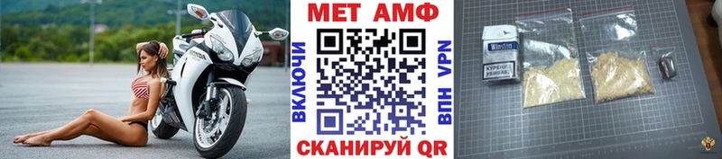 наркота  Беслан  KRAKEN как войти  shop формула  МЕТАМФЕТАМИН пудра 