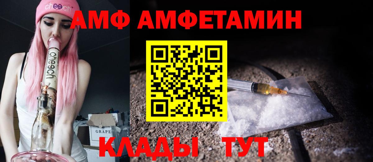 МЕТАМФЕТАМИН винт  МЕТАМФЕТАМИН винт  Вход с VPN  Беслан 