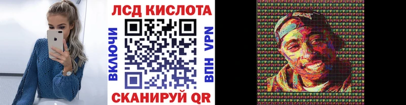 как найти наркотики  дарк нет состав  Наркотические марки 1500мкг  Беслан 