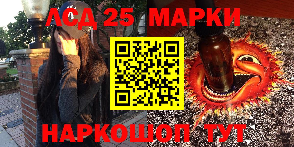 Марки NBOMe 1,8мг  Марки NBOMe 1,8мг  Марки NBOMe 1,8мг  Беслан  Марки NBOMe 1,8мг 