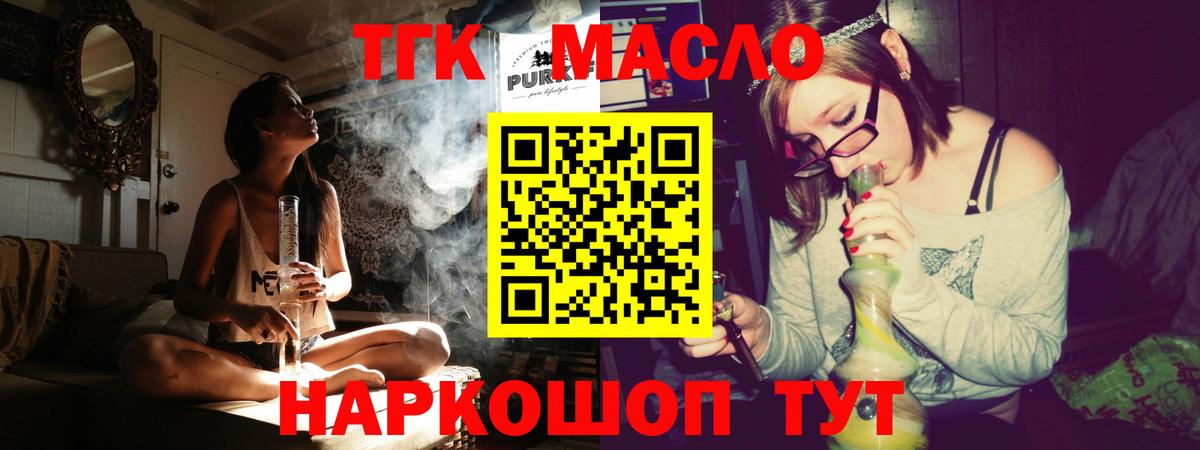 Дистиллят ТГК Wax Беслан