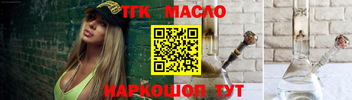 Беслан  Вход с VPN  Мефедрон кристаллы  Гашиш  Канабис 