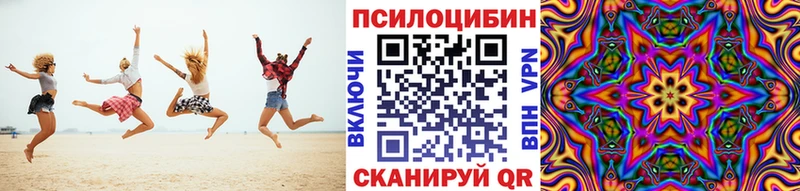 Псилоцибиновые грибы мицелий  купить наркотики сайты  Беслан 