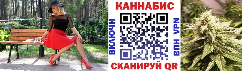 Конопля план мега вход Беслан