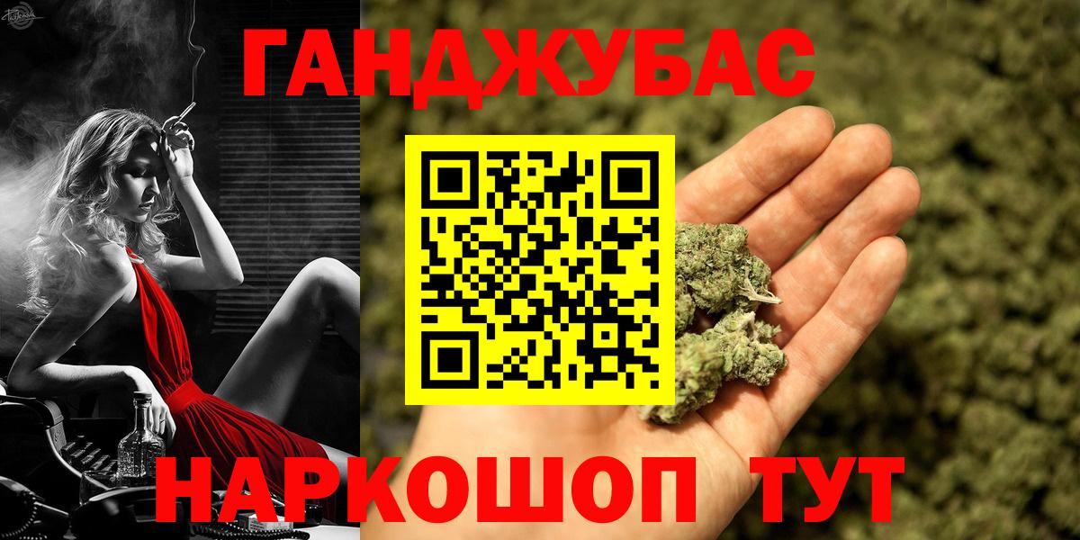 Бошки Шишки LSD WEED  Бошки Шишки LSD WEED  Бошки Шишки LSD WEED  Бошки Шишки LSD WEED  Бошки Шишки LSD WEED  Беслан  Бошки Шишки LSD WEED 