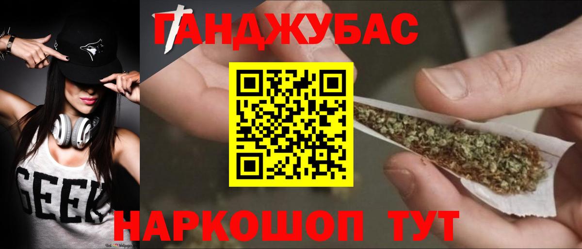 Шишки марихуана сатива  Вход с VPN  МАРИХУАНА SATIVA & INDICA  МАРИХУАНА Amnesia  Беслан 
