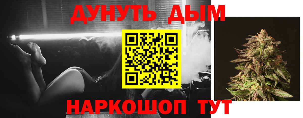 МАРИХУАНА тримм  Канабис MAZAR  Беслан  МАРИХУАНА планчик 